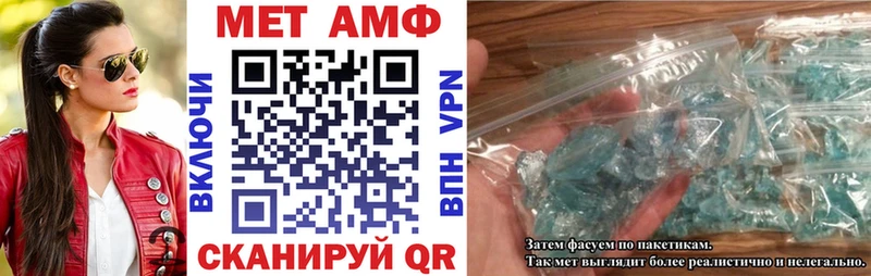 АМФЕТАМИН 97%  МЕГА онион  Углич  где найти  