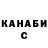 КЕТАМИН VHQ Micha Nick