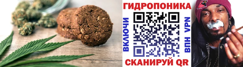 Canna-Cookies конопля  Углич 