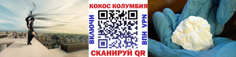 что такое   Углич  COCAIN Эквадор 