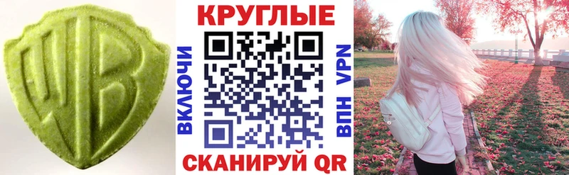 Ecstasy ешки  Углич 