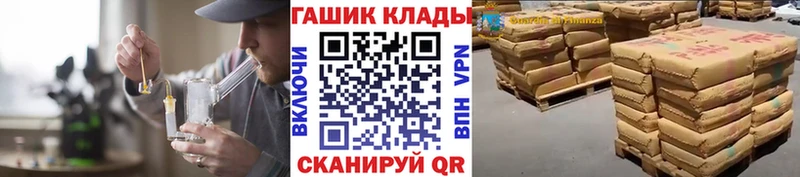 ГАШ убойный  купить наркотики цена  Углич 