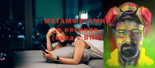 гашик Балахна
