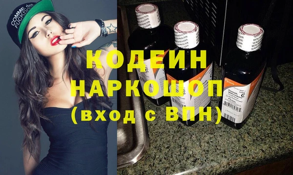 мет Армянск
