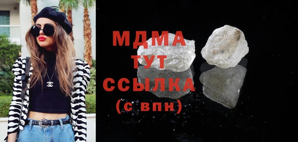 мет Армянск