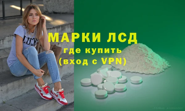 экстази Арсеньев