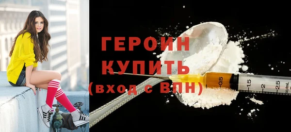 мет Армянск