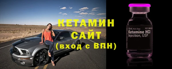 экстази Арсеньев