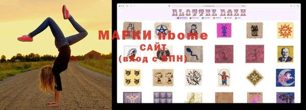 экстази Арсеньев