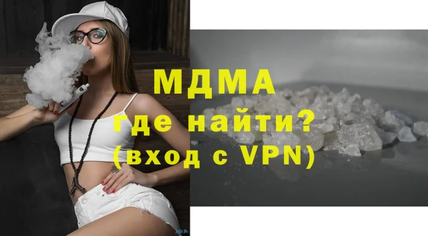 мет Армянск