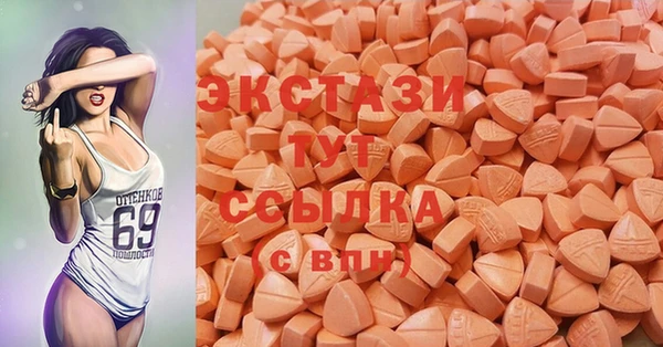 экстази Арсеньев