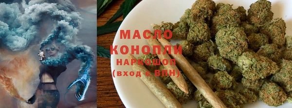 мет Армянск
