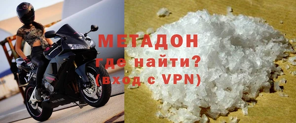 экстази Арсеньев