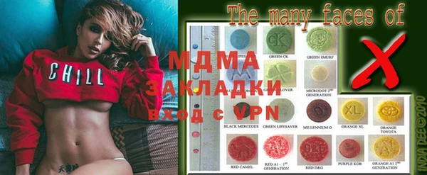 гашик Балахна