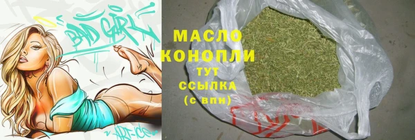 мет Армянск