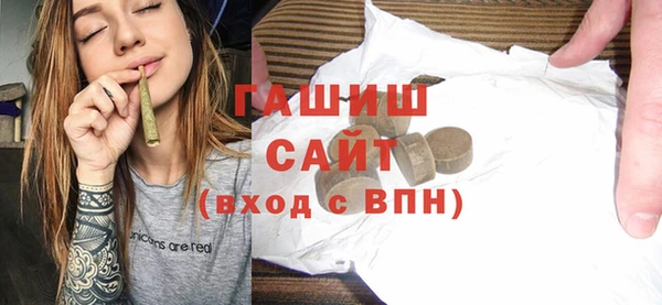 экстази Арсеньев