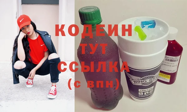 мет Армянск