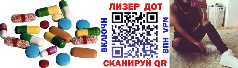 Лсд 25 экстази ecstasy  Углич 