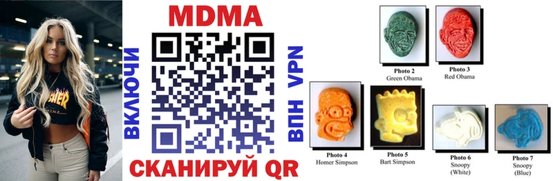 магазин  наркотиков  Углич  MDMA кристаллы 
