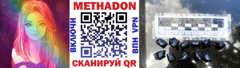 МЕТАДОН белоснежный  KRAKEN как зайти  Углич 