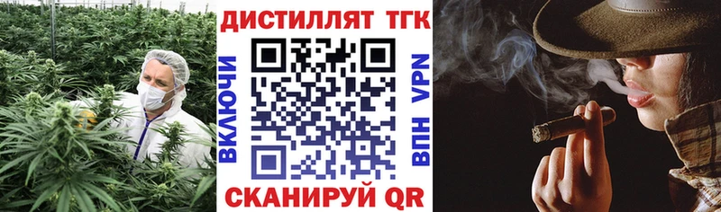 купить наркотик  Углич  Дистиллят ТГК THC oil 