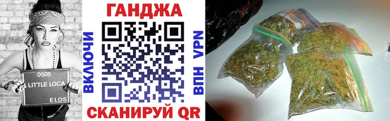 закладки Углич Шишки марихуана семена